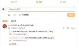 p70最新龙头爆料了吗